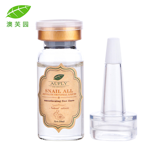 澳芙園蝸牛全效原液