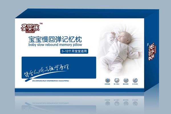 圣嬰孩寶寶慢回彈記憶枕