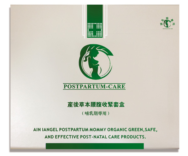 產(chǎn)后腰腹收緊套盒哺乳期專用