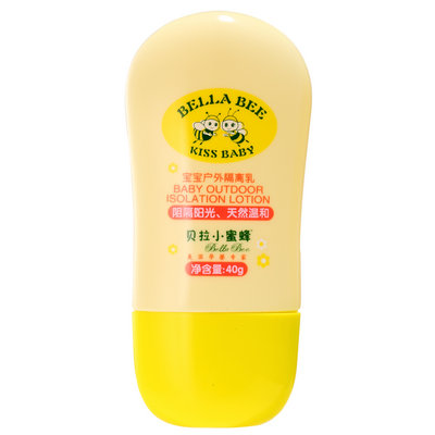 貝拉小蜜蜂寶寶戶(hù)外隔離乳