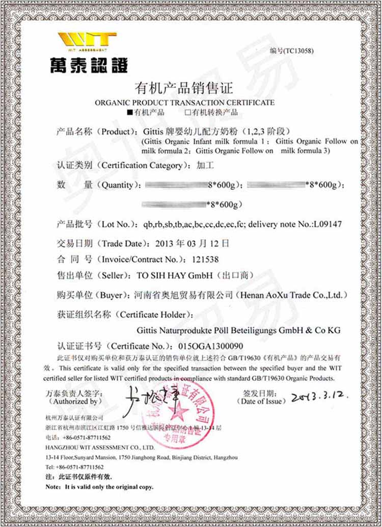 Ї(gu)ЙC(j)a(chn)ƷNC(sh)