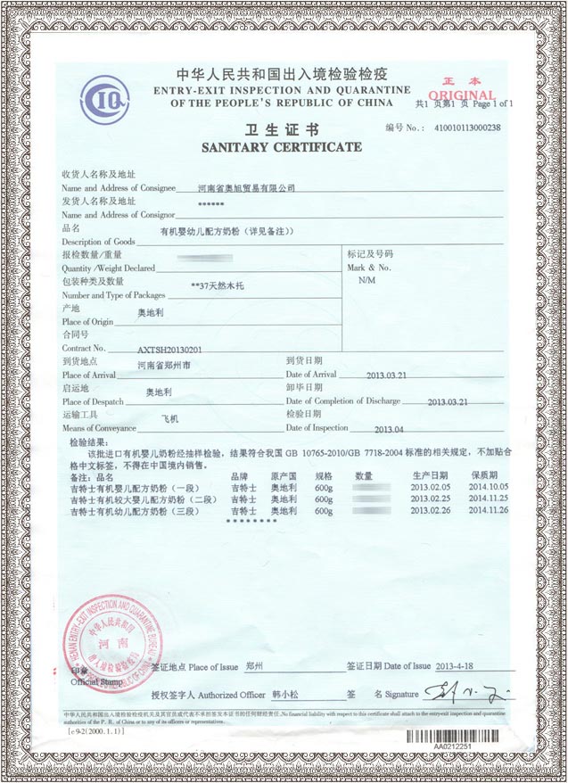 A񹲺͇(gu)뾳z(yn)zl(wi)C