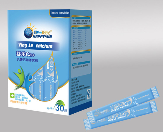 快樂(lè)陽(yáng)光嬰樂(lè)鈣