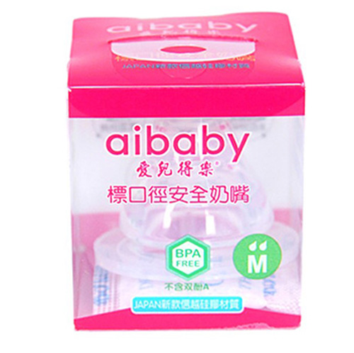 愛兒得樂標(biāo)口超級柔軟奶嘴M碼