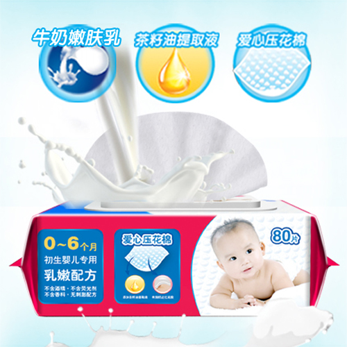 邦怡愛心壓花棉柔潤乳嫩嬰兒濕巾