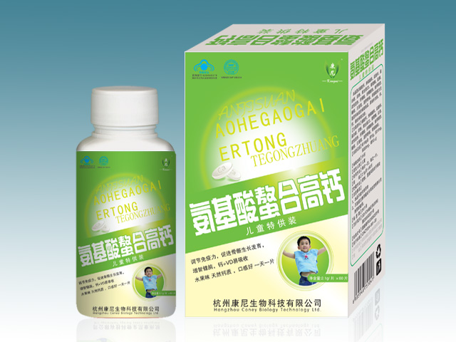 康尼氨基酸螯合高鈣(兒童特供裝)高鈣片