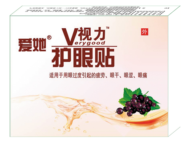 愛她V視力護眼貼