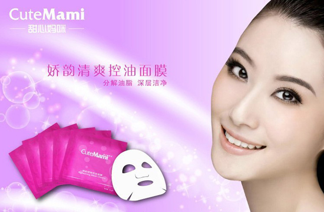 ���ċ�����ˬ������Ĥ