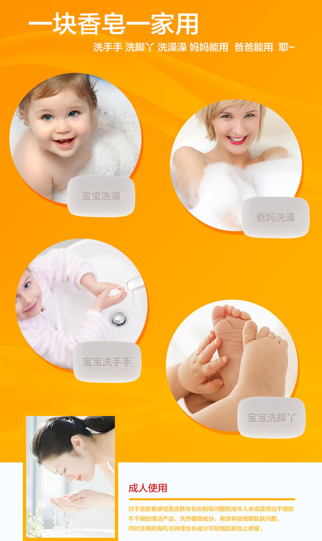 寶寶可可麗嬰兒滋潤保濕皂簡介