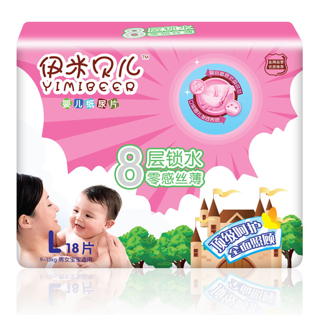 伊米貝爾嬰兒紙尿片L18