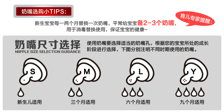 AD306嬰兒防脹奶瓶