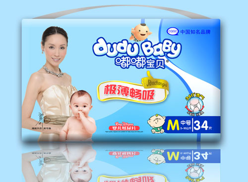 嘟嘟寶貝超級(jí)薄尿片