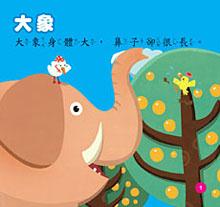 樂(lè)風(fēng)車