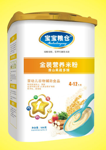 ��ɽ���߶�S