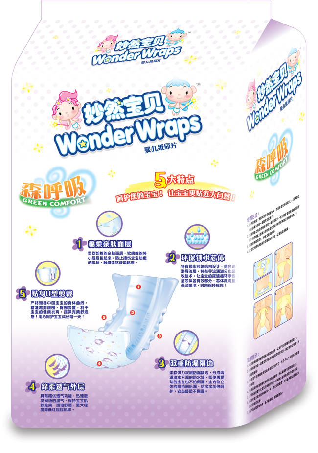 妙然寶貝森呼吸嬰兒紙尿褲M(mǎn)38(B)