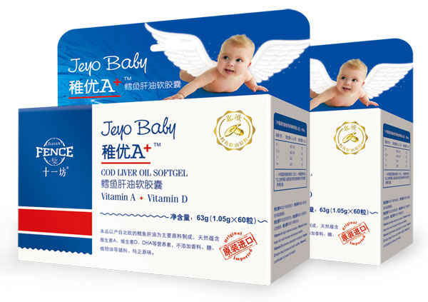 稚優(yōu)A+鱈魚肝油軟膠囊60粒