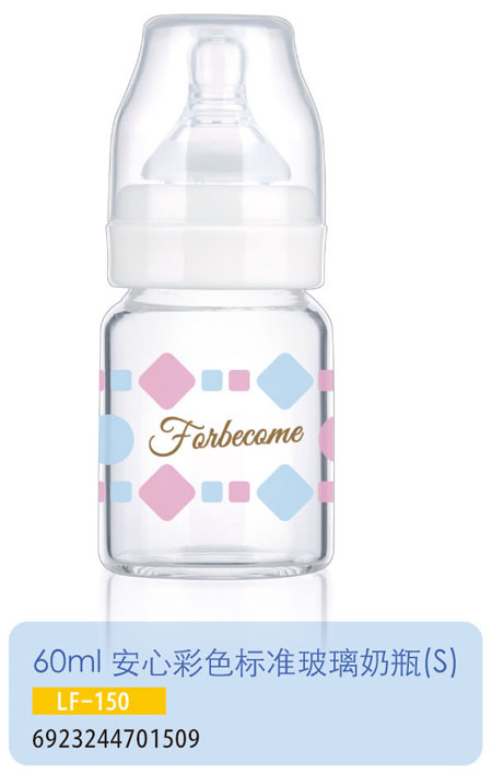 護貝康安心彩色標準玻璃奶瓶LF-150