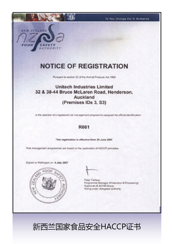 m(gu)ʳƷȫHACCPC(sh)