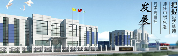 ���|���X�`������Ʒ���޹�˾��(ji��n)��