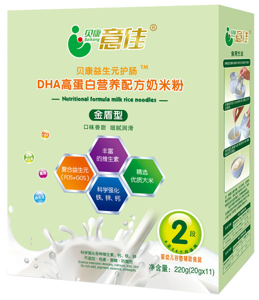 ؐ����ѽ����DHA�ߵ��נI(y��ng)�B(y��ng)�䷽���׷�2��