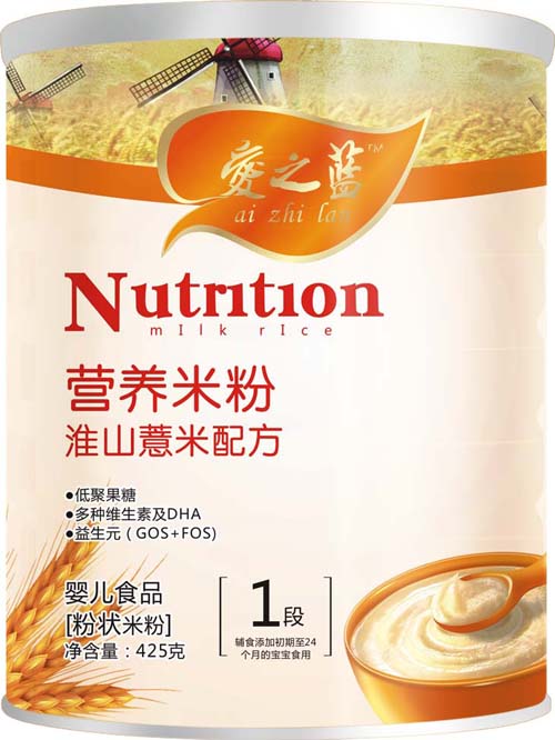 愛之藍(lán)淮山薏米配方營(yíng)養(yǎng)米粉1段