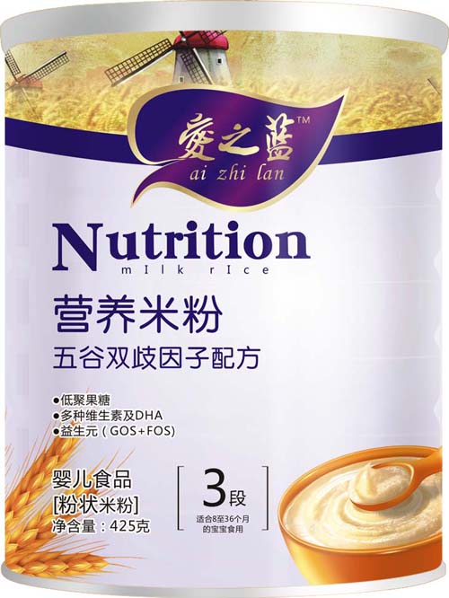 愛之藍(lán)五谷雙歧因子配方營養(yǎng)米粉3段
