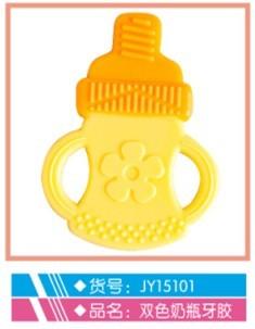 晶玉寶貝雙色奶瓶牙膠