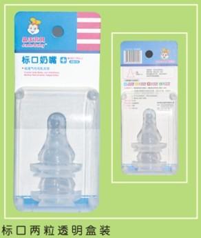 晶玉寶貝硅膠奶嘴(標(biāo)口)