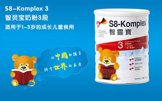 智靈寶奶粉3段
