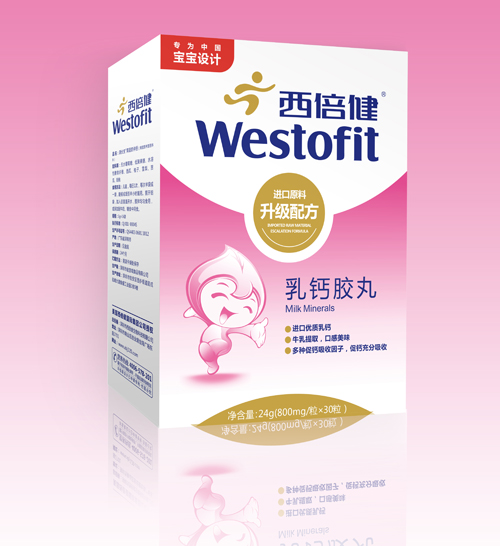西倍健乳鈣膠丸