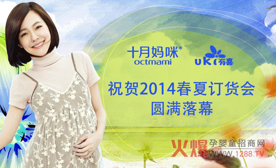 ʮϲ2014ӆ؛(hu)AMɹ