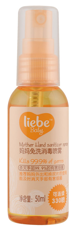 利貝媽媽免洗消毒噴霧50ml
