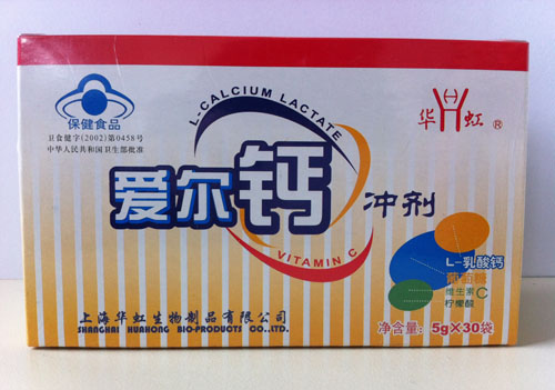 華虹愛(ài)爾鈣沖劑