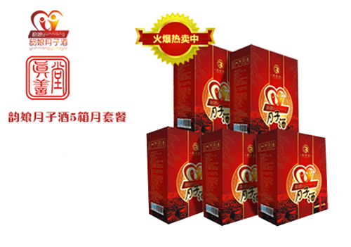 ������Ӿ����ײ�5��