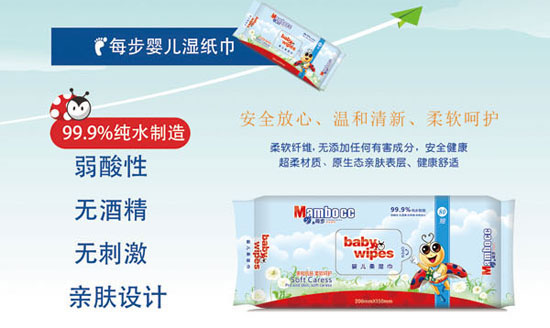 Mambo每步嬰兒柔濕巾