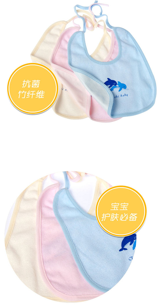 綠舒康竹纖維圍嘴海豚款