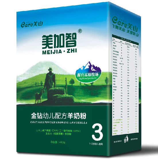 關(guān)山美加智金鉆幼兒配方羊奶粉3段聽裝