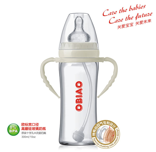 歐標(biāo)寬口徑高硼硅玻璃奶瓶300ml