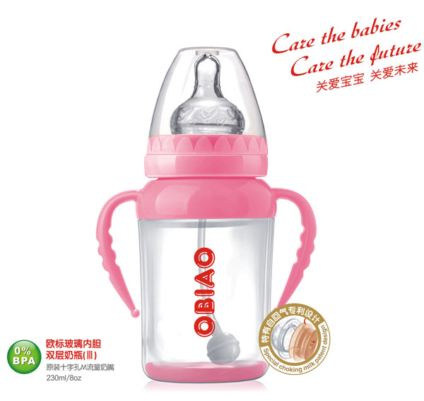 歐標(biāo)玻璃內(nèi)膽雙層奶瓶230ml