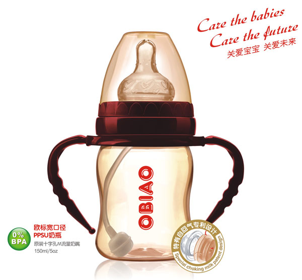歐標寬口徑PPSU奶瓶150ml