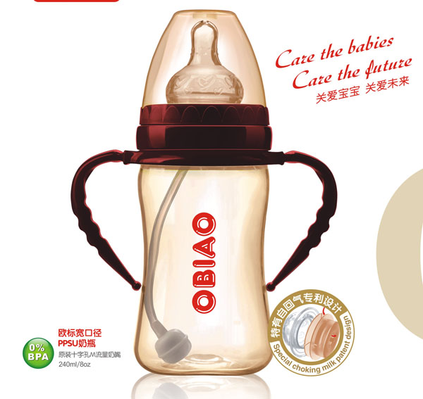 歐標(biāo)寬口徑PPSU奶瓶240ml