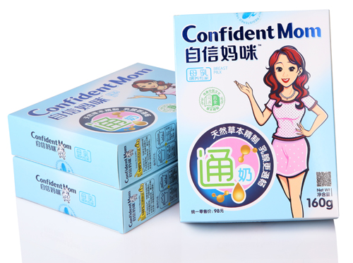 自信媽咪通奶湯