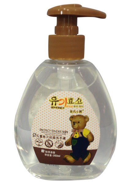 �Ƿ�С�܃�ͯ�־ÿ���ϴ��Һ