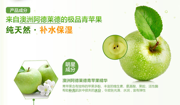 ���O��ˮ���澏���w��150ml