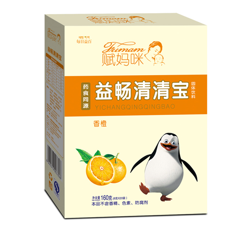 賦媽咪香橙益暢清清寶