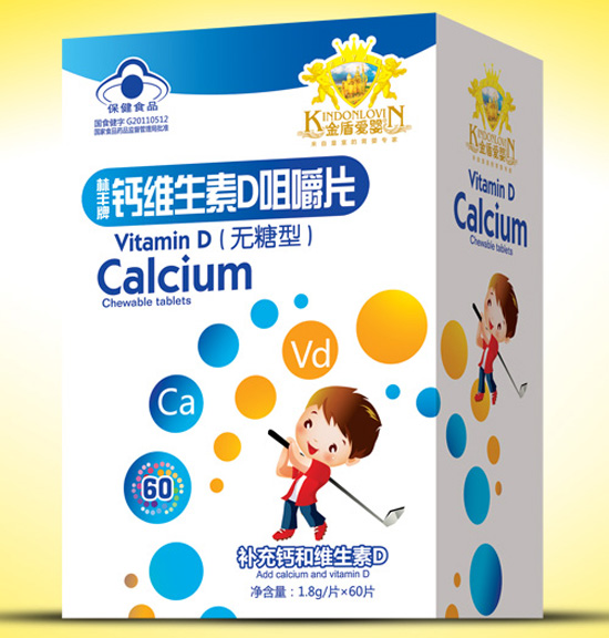 金盾愛嬰鈣維生素D咀嚼片盒裝