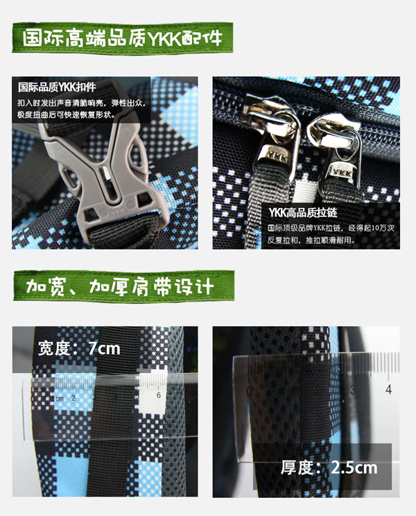 琴鳥魅力格子兒童書包細節(jié)設計