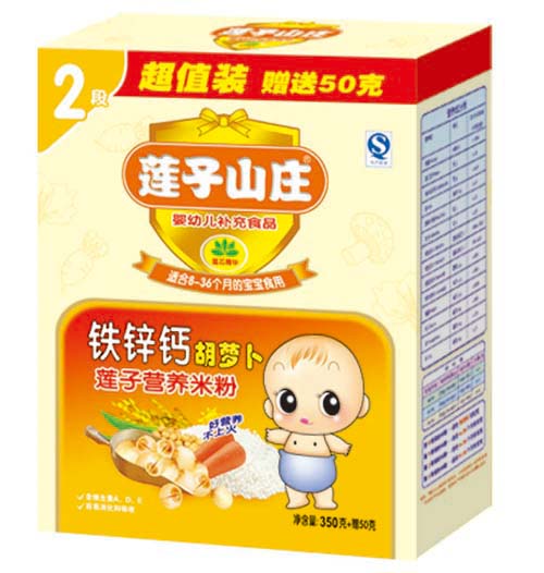 蓮子山莊鐵鋅鈣胡蘿卜蓮子米粉2段盒裝