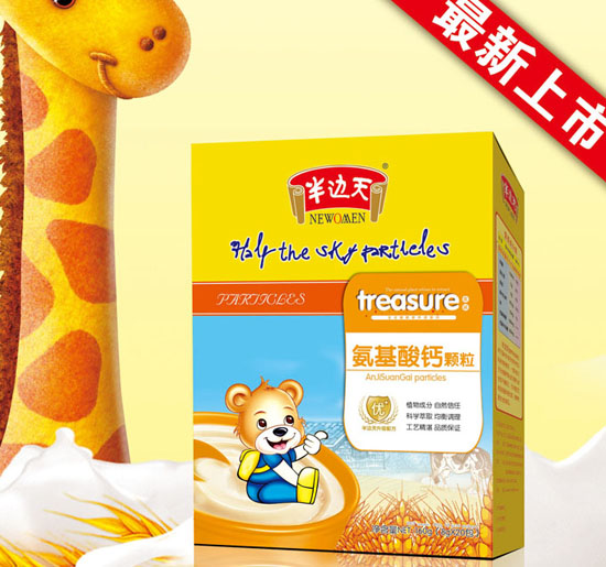 半邊天氨基酸鈣顆粒