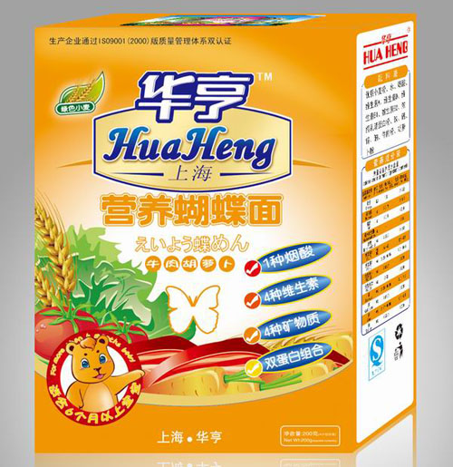 華亨牛肉胡蘿卜蝴蝶面